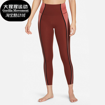 Nike/耐克正品女子紧身长裤