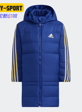 Adidas/阿迪达斯正品休闲小童长款时尚潮流运动保暖羽绒服 H40332