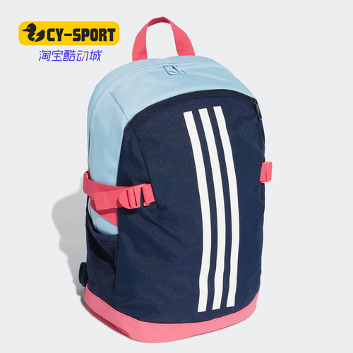 adidas阿迪达斯正品双肩包