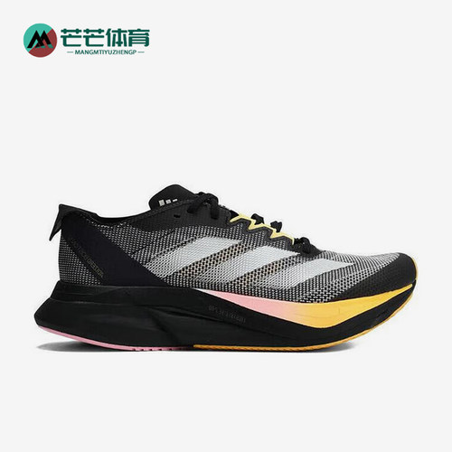 Adidas/阿迪达斯正品ADIZERO BOSTON 12女士运动缓震跑步鞋IF9221