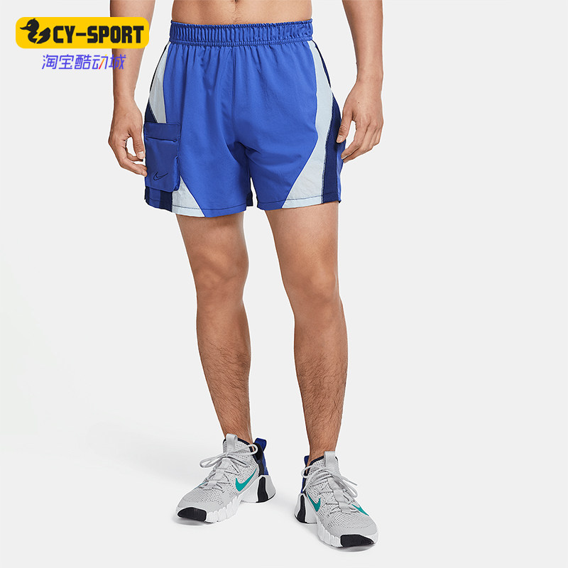 Nike/耐克正品秋冬新款男士拼接系带宽松透气短裤CU5019-430,运动服/休闲服装,运动中长裤／短裤,淘宝优惠券,粉丝福利购,淘宝优惠卷
