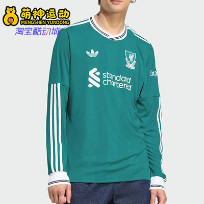 Adidas/阿迪达斯正品三叶草男士套头运动条纹足球长袖球衣JV6464