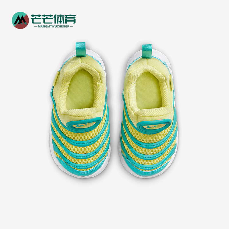 Nike/耐克正品Dynamo Free婴童网眼透气经典轻便休闲鞋IB7246-300