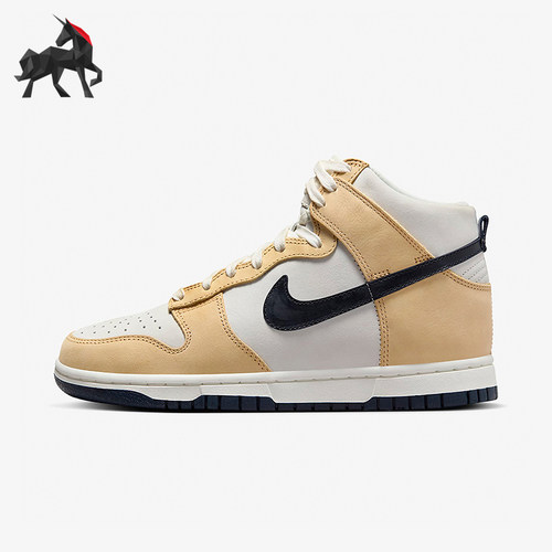 Nike/耐克正品DUNK HIGH女士时尚耐磨经典运动休闲板鞋DX2044-101