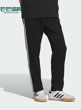 Adidas/阿迪达斯正品三叶草男女同款跑步运动训练长裤JX2816