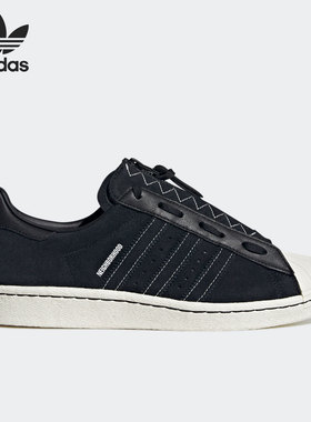 Adidas/阿迪达斯官方正品三叶草SS80S低帮男女贝壳头板鞋GX1400