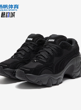Puma/彪马正品PULSAR WEDGE女士低帮厚底耐磨运动休闲鞋395449-01