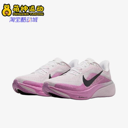 Nike/耐克正品女士舒适缓震回弹运动休闲跑步鞋IB1881-103