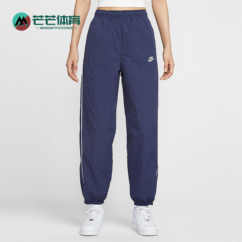 Nike/耐克正品Sportswear女士束脚梭织休闲日常长裤IM8032-410