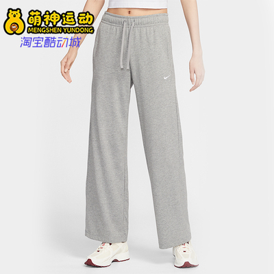 Nike/耐克正品Sportswear女士运动直筒经典休闲长裤II1870-063