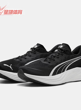 Puma/彪马正品DarterPro2新款男女黑白色鞋经典跑步鞋312587-01