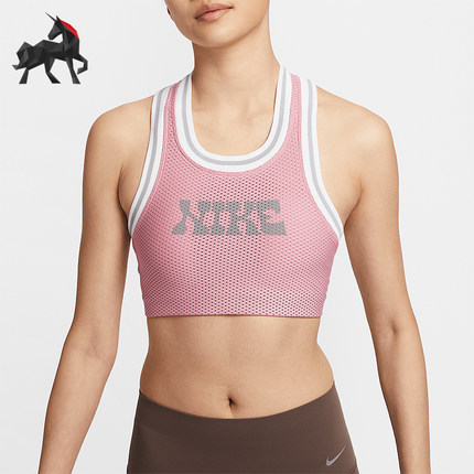 Nike/耐克正品2025夏季款女士运动网眼经典透气内衣IF0616-616