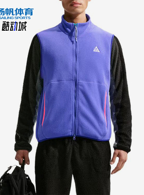 Nike/耐克正品ACGWOLFTRE新款男紫色保暖无袖经典马甲IF0976-510