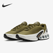 耐克正品 运动防滑网面透气休闲鞋 Air Nike Max Dn男士 DV3337 300