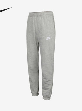 Nike/耐克官方正品男子加绒柔软舒适针织运动休闲长裤 BV2738-063