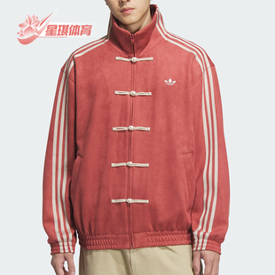 Adidas/阿迪达斯正品三叶草男女经典新中式仿麂皮外套JY8276