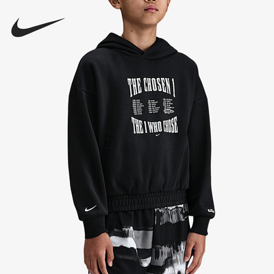 Nike/耐克正品LeBron大童运动连帽加绒套头休闲卫衣IM7401-045