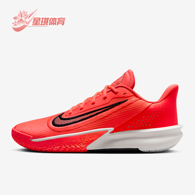 Nike/耐克正品Precision 7男女低帮透气减震耐磨篮球鞋HJ9153-600