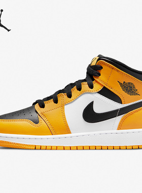 Nike/耐克官方正品Air Jordan 1女子GS大童运动篮球鞋554725-701