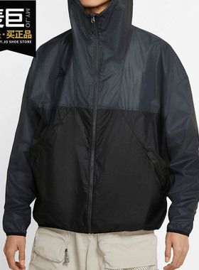Nike/耐克正品夏季男子ACG机能防风夹克运动连帽外套 CK7239