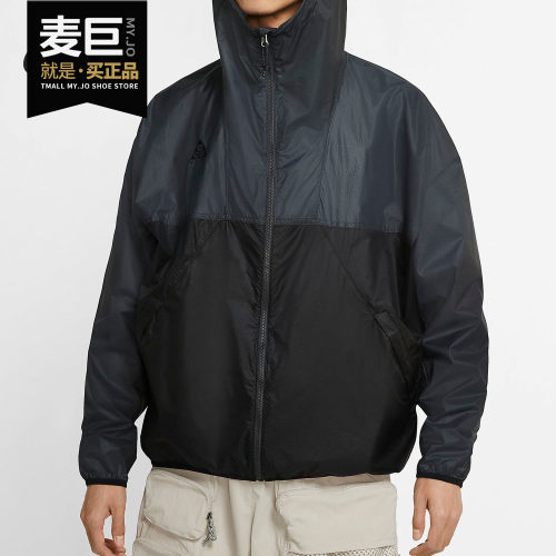 Nike/耐克正品夏季男子ACG机能防风夹克运动连帽外套 CK7239