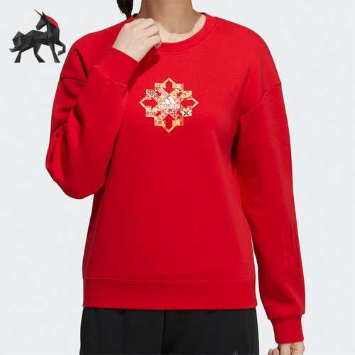 Adidas/阿迪达斯正品女子卫衣