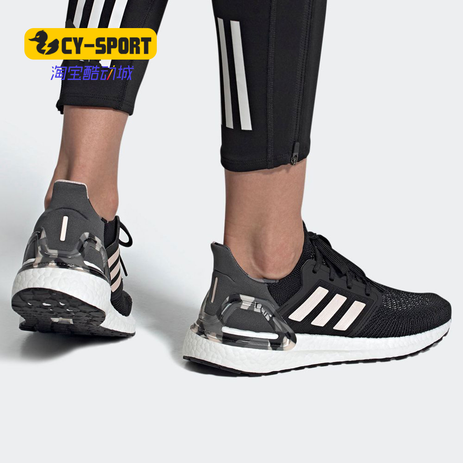 Adidas/阿迪达斯正品ULTRABOOST 20 W 女子休闲运动跑步鞋 FV8349