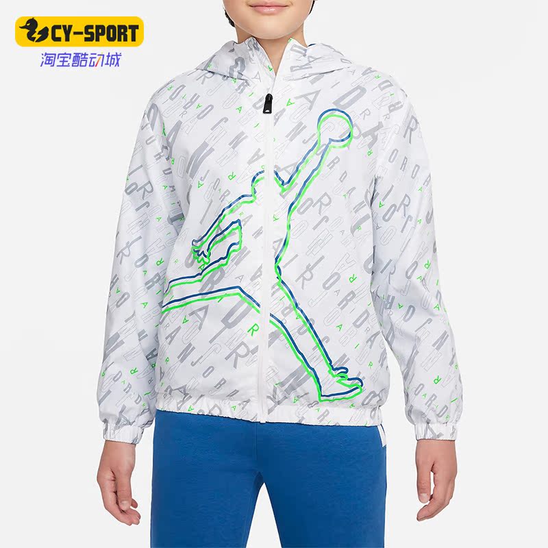 Nike/耐克正品Jordan大童男孩时尚休闲复古夹克外套 DV0911-407