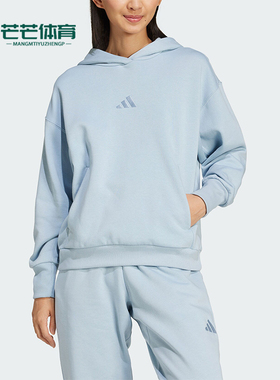 Adidas/阿迪达斯正品W ALL SZN BF HD女士清新连帽卫衣IY6767