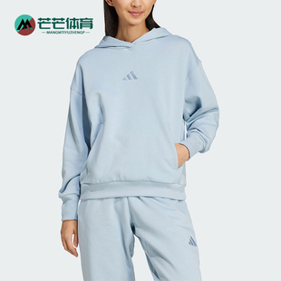 阿迪达斯正品 SZN HD女士清新连帽卫衣IY6767 ALL Adidas
