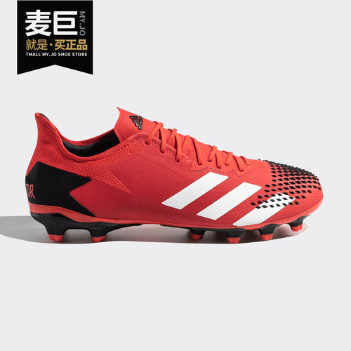 Adidas/阿迪达斯正品猎鹰PREDATOR 20.2 MG钉训练男足球鞋FV3198