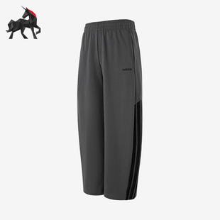Adidas/阿迪达斯正品三条纹阔腿弯刀裤新款男经典运动长裤HZ9507