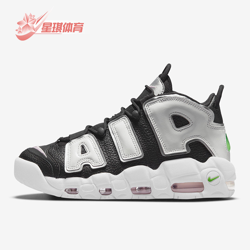 Nike/耐克正品Uptempo女士复古高帮减震支撑篮球鞋DN8008-001