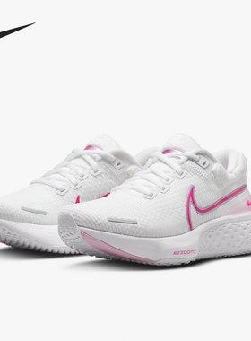 Nike/耐克官方正品AIR ZOOM男女低帮透气运动跑步鞋 DC9993-100