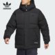 防风保暖运动羽绒服JD3753 三叶草男士 Adidas 阿迪达斯正品