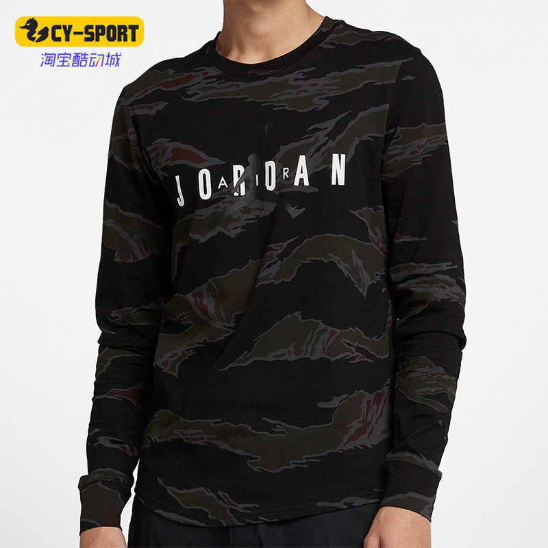 Nike/耐克正品JORDAN男子圆领宽松透气运动长袖T恤AH6330-070
