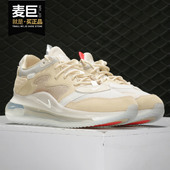 耐克正品 CK2531 AIR 720 Nike 粉彩虹男子气垫跑步鞋 MAX OBJ 900