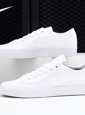 Nike/耐克正品SB 经典男女时尚小白鞋运动休闲鞋滑板鞋 CV1658