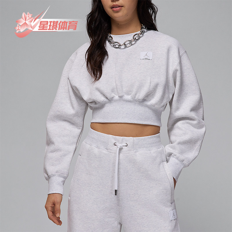Nike/耐克正品JORDAN女士短款针织运动经典卫衣套头衫FV7153-051