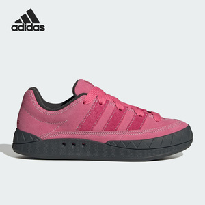 Adidas/阿迪达斯官方正品秋季新款男女同款运动休闲板鞋IE7364