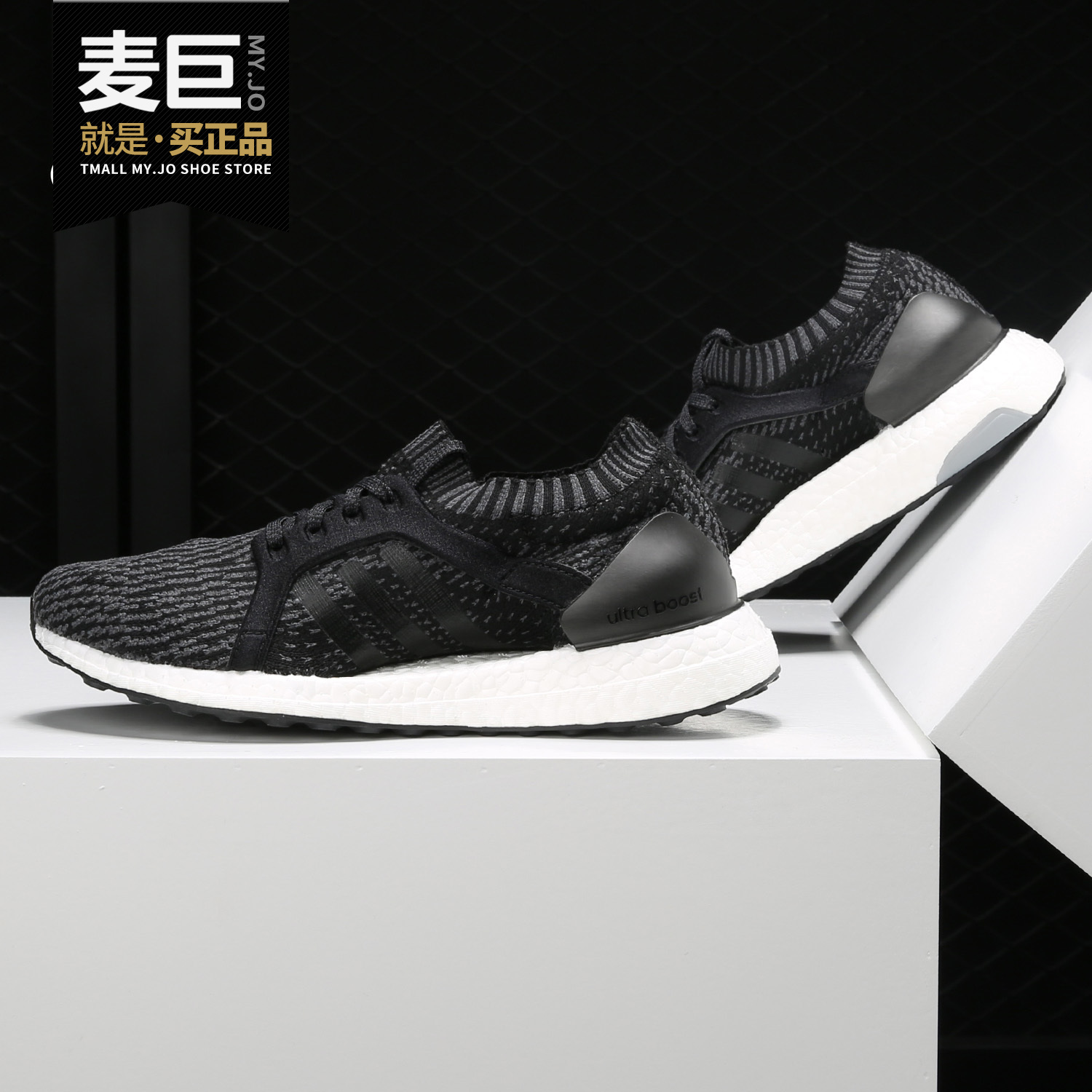 Adidas/阿迪达斯正品18新款boost全掌爆米花运动休闲跑步鞋BB3436