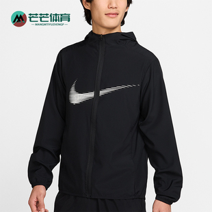 Nike/耐克正品Dri-FIT男士连帽长袖经典运动夹克外套HJ3072-010