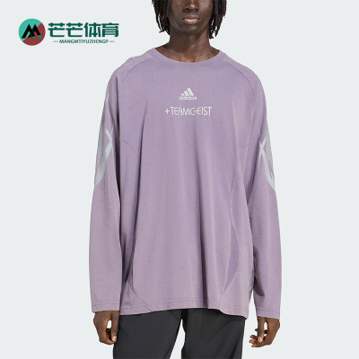 Adidas/阿迪达斯正品2025夏季款男士圆领足球宽松运动长袖KF8542