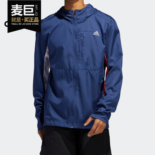 adidas阿迪达斯正品运动夹克