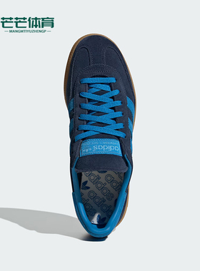 Adidas/阿迪达斯正品三叶草男女同款复古经典运动板鞋IE5895