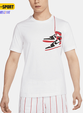Nike/耐克正品JORDAN男士印花圆领AJ1短袖休闲T恤DZ4518-100