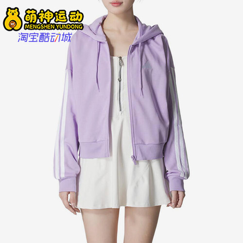 Adidas/阿迪达斯正品2025女士日常连帽运动跑步健身外套JY3135