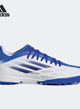 Adidas/阿迪达斯正品X SPEEDFLOW.3 男子碎钉运动足球鞋 GW7509