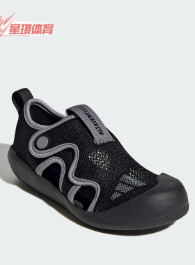 Adidas/阿迪达斯正品ALTAVENTURE 3大童魔术贴经典包头凉鞋JP5747