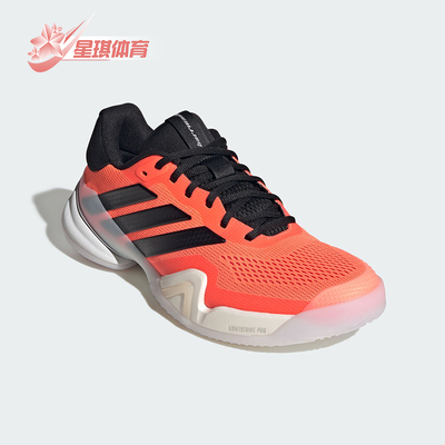 Adidas/阿迪达斯正品BARRICADE 14男士耐磨低帮减震网球鞋JS1927